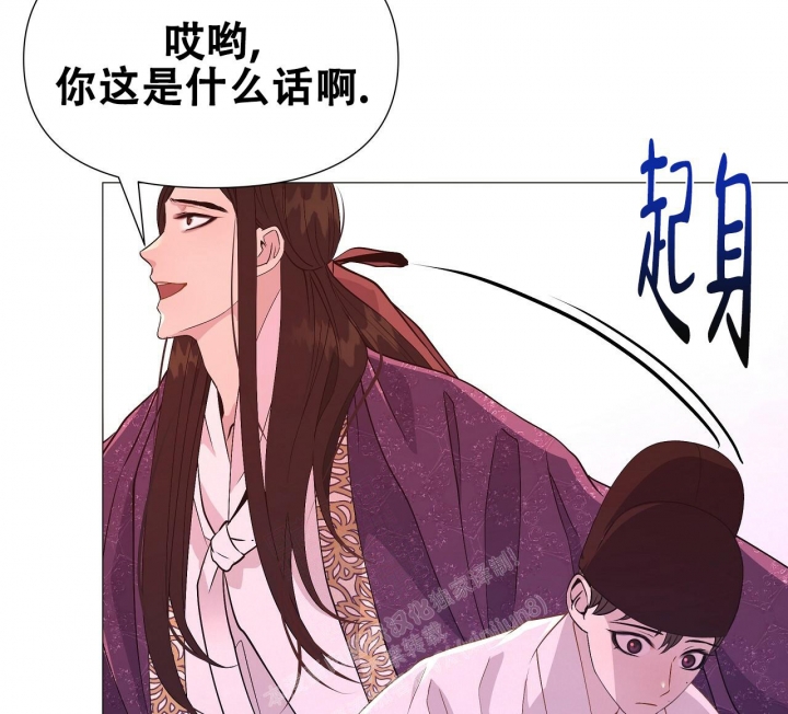 《夜叉演化记》漫画最新章节第37话免费下拉式在线观看章节第【71】张图片