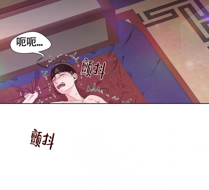 《夜叉演化记》漫画最新章节第11话免费下拉式在线观看章节第【10】张图片