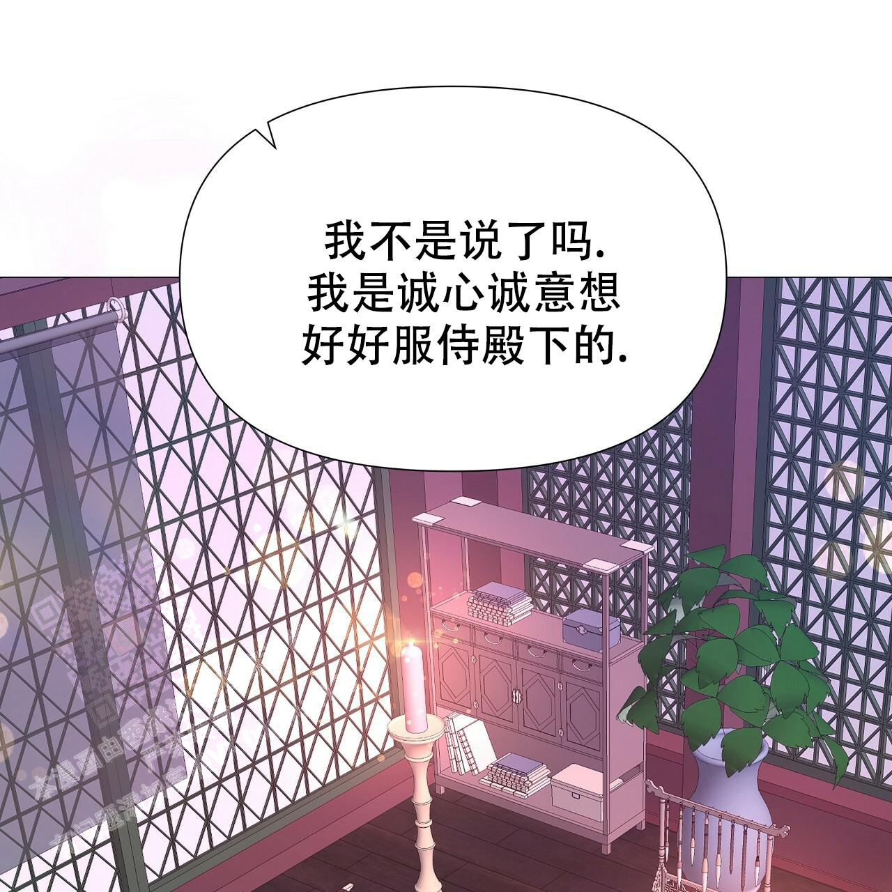 《夜叉演化记》漫画最新章节第74话免费下拉式在线观看章节第【15】张图片