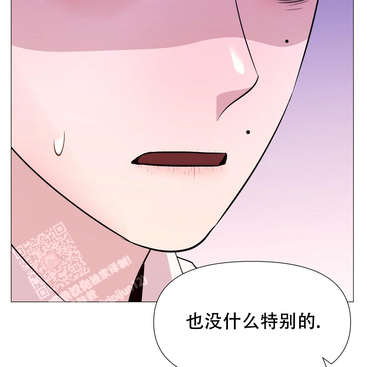 《夜叉演化记》漫画最新章节第64话免费下拉式在线观看章节第【47】张图片