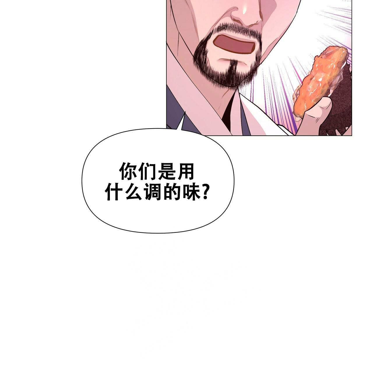 《夜叉演化记》漫画最新章节第60话免费下拉式在线观看章节第【44】张图片