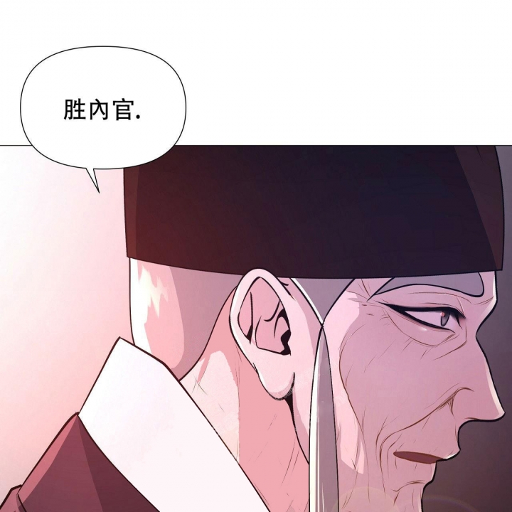 《夜叉演化记》漫画最新章节第19话免费下拉式在线观看章节第【17】张图片