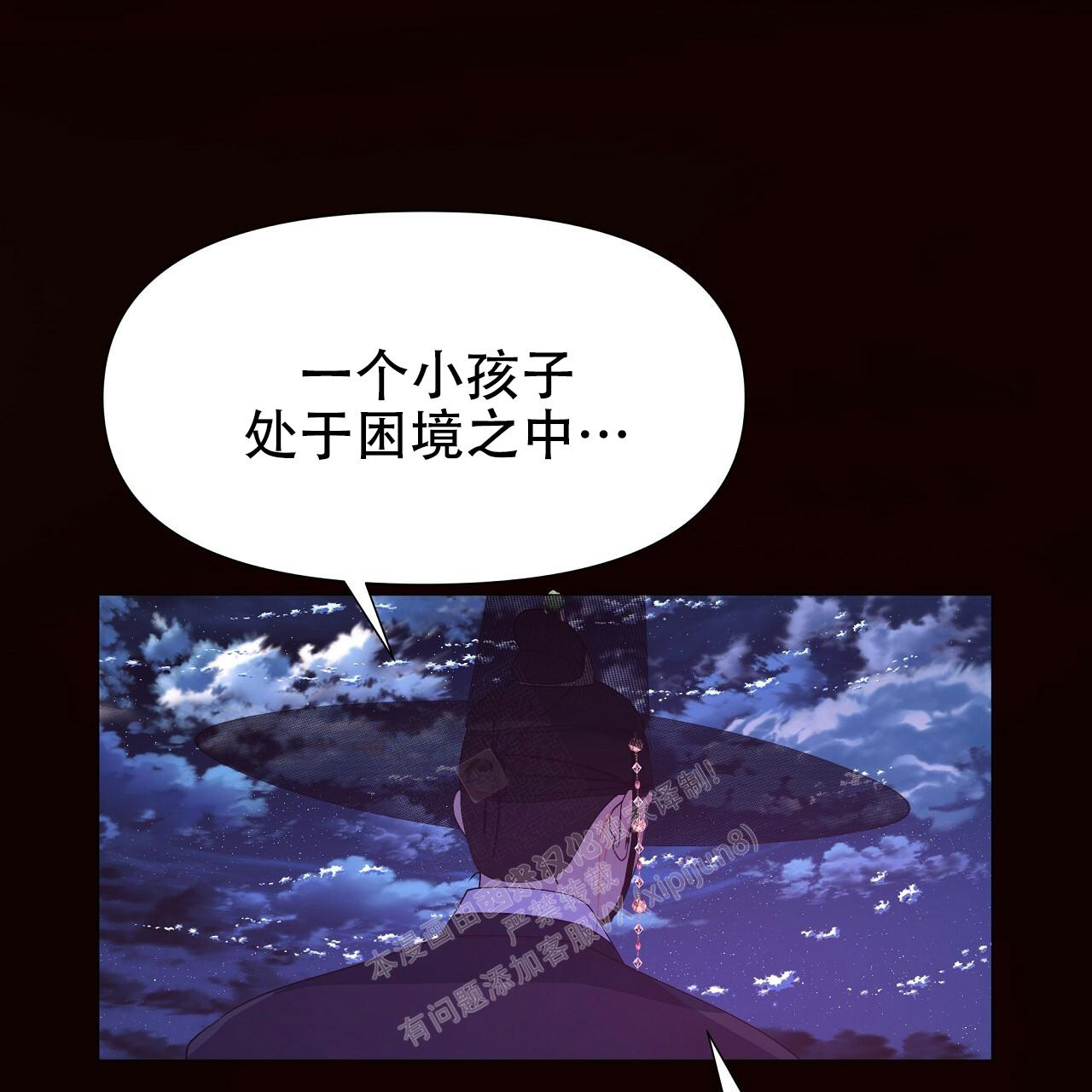 《夜叉演化记》漫画最新章节第45话免费下拉式在线观看章节第【68】张图片