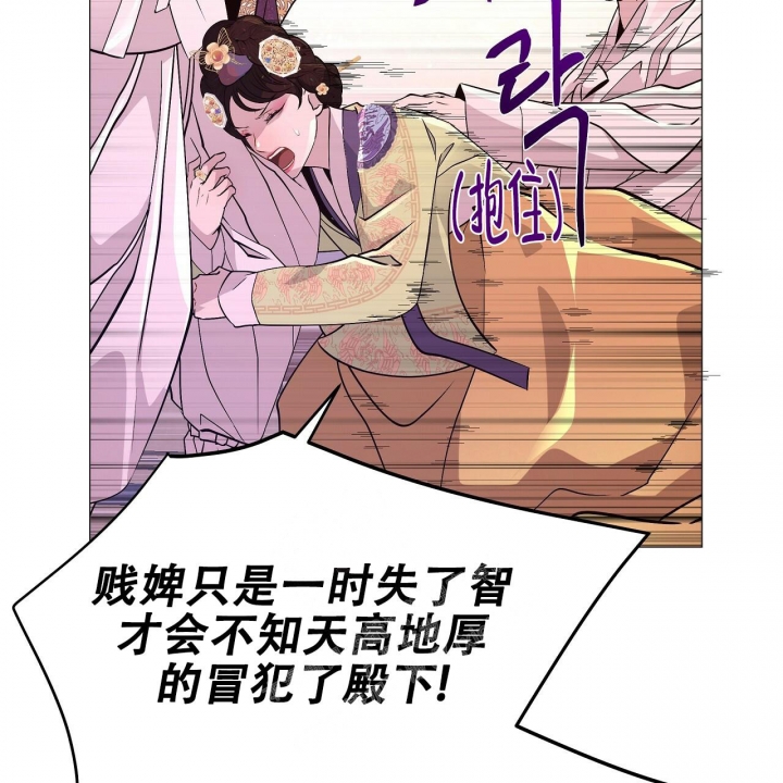 《夜叉演化记》漫画最新章节第38话免费下拉式在线观看章节第【49】张图片