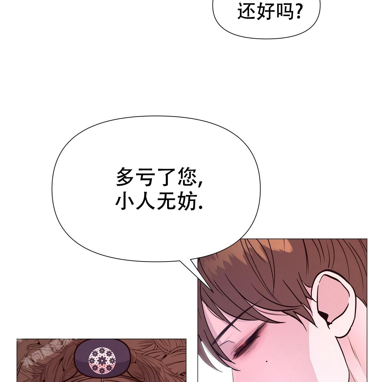 《夜叉演化记》漫画最新章节第64话免费下拉式在线观看章节第【34】张图片