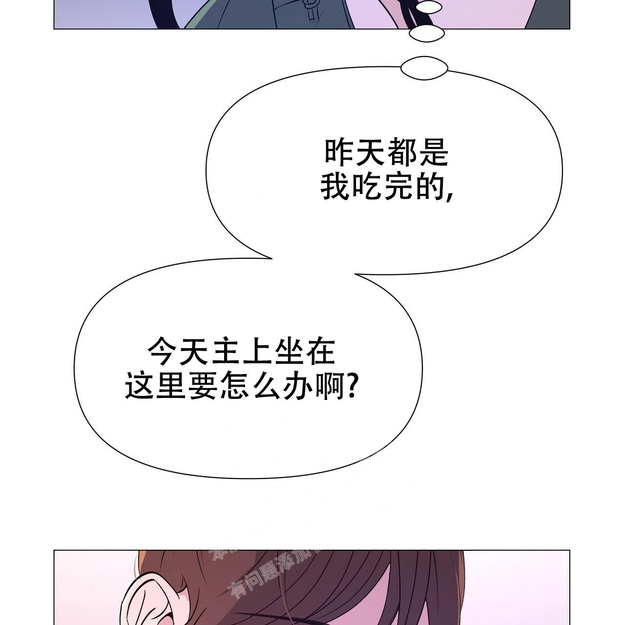 《夜叉演化记》漫画最新章节第58话免费下拉式在线观看章节第【61】张图片