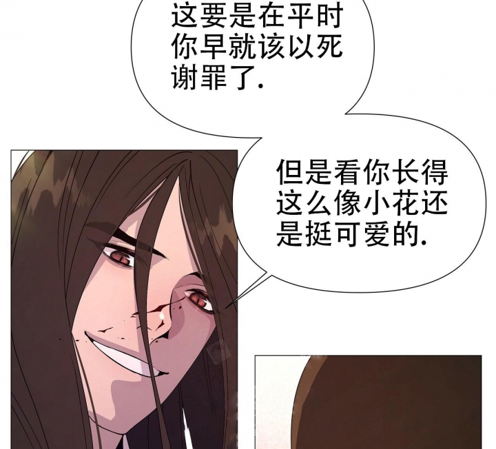 《夜叉演化记》漫画最新章节第6话免费下拉式在线观看章节第【30】张图片