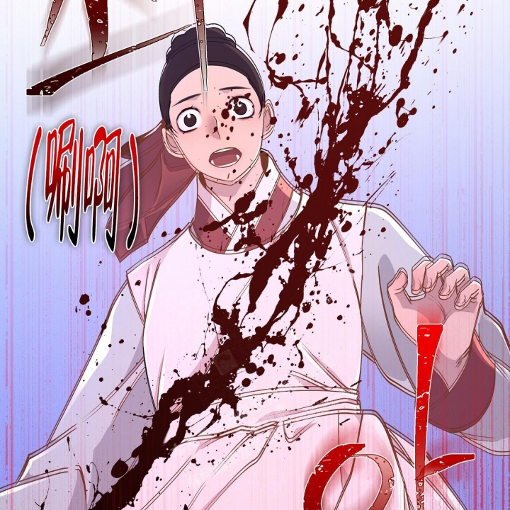 《夜叉演化记》漫画最新章节第27话免费下拉式在线观看章节第【48】张图片