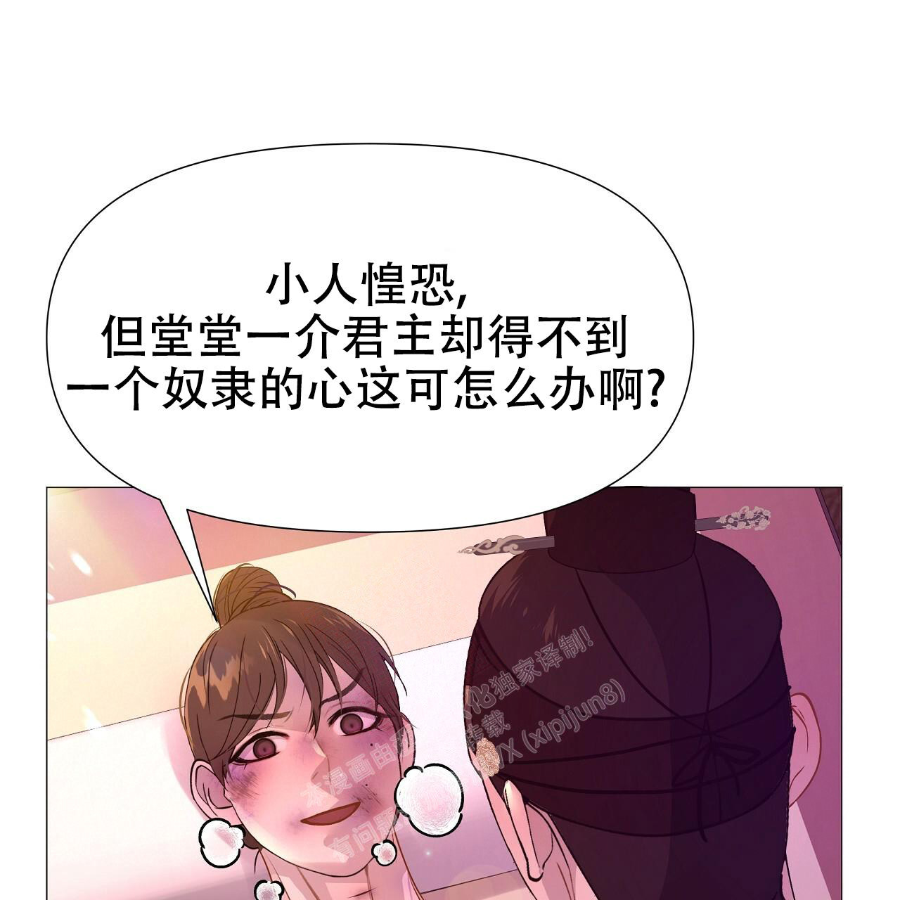 《夜叉演化记》漫画最新章节第47话免费下拉式在线观看章节第【7】张图片