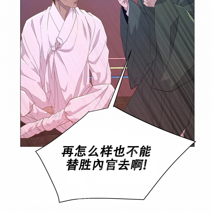 《夜叉演化记》漫画最新章节第35话免费下拉式在线观看章节第【50】张图片