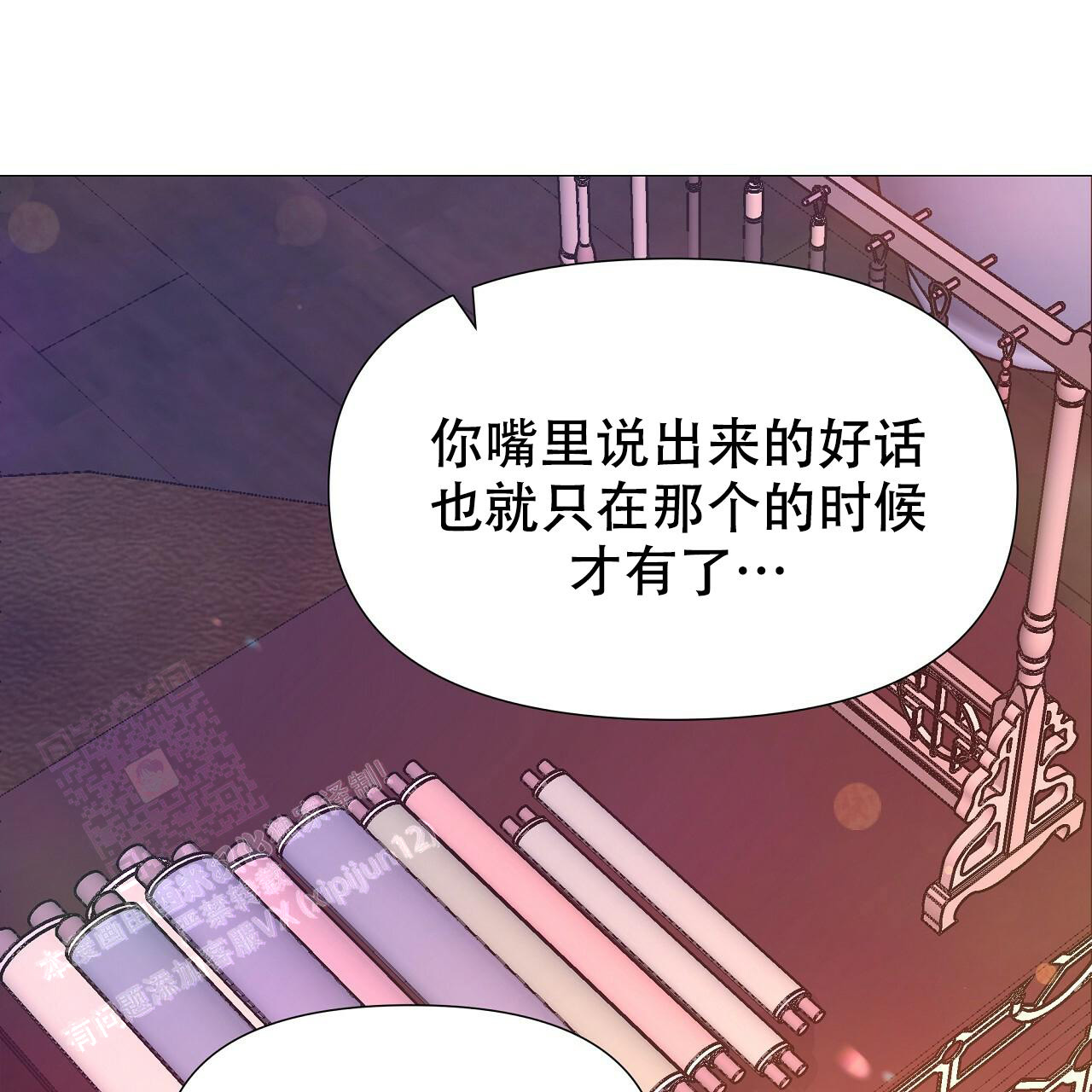 《夜叉演化记》漫画最新章节第67话免费下拉式在线观看章节第【58】张图片