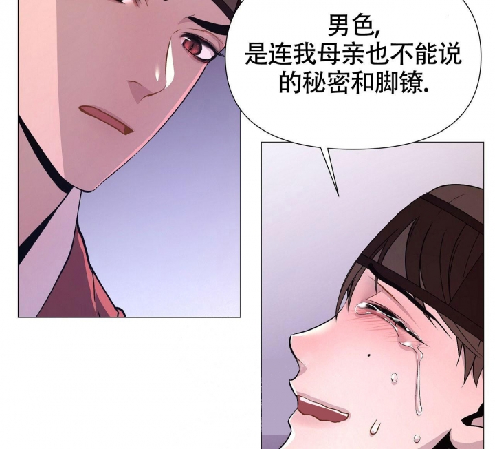 《夜叉演化记》漫画最新章节第10话免费下拉式在线观看章节第【33】张图片