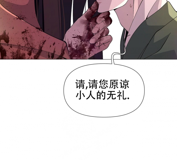 《夜叉演化记》漫画最新章节第6话免费下拉式在线观看章节第【26】张图片