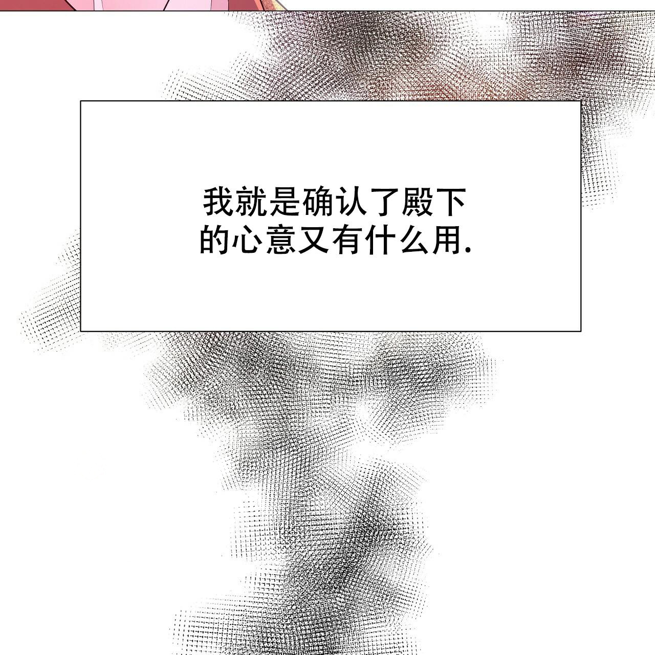 《夜叉演化记》漫画最新章节第76话免费下拉式在线观看章节第【56】张图片