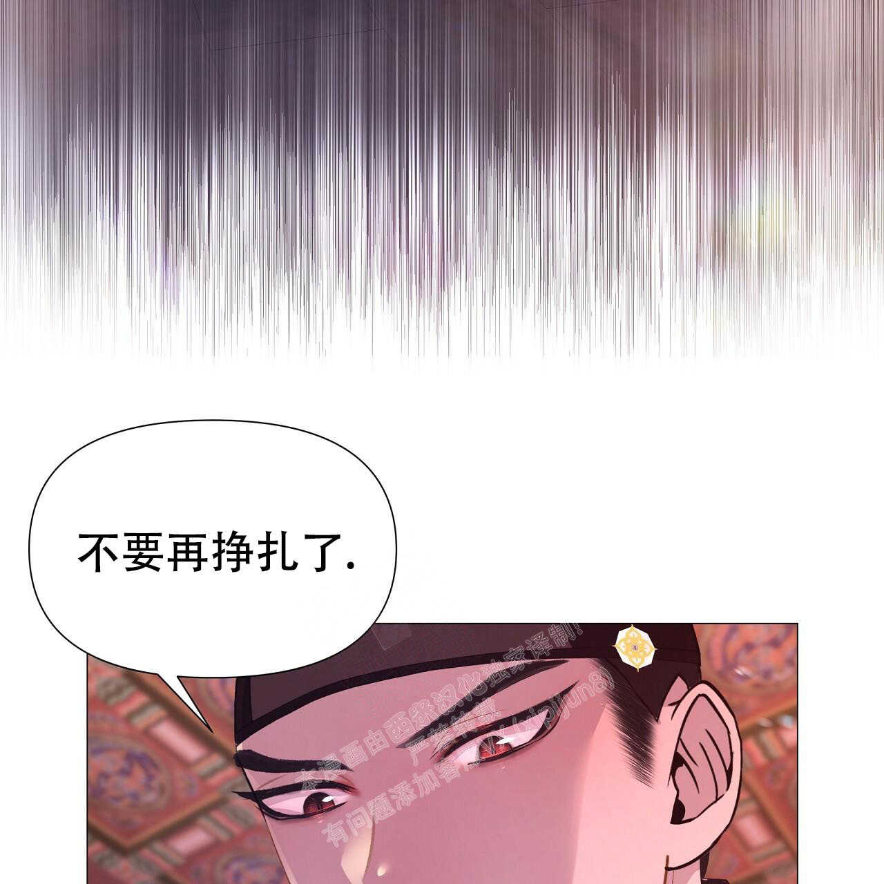 《夜叉演化记》漫画最新章节第42话免费下拉式在线观看章节第【23】张图片