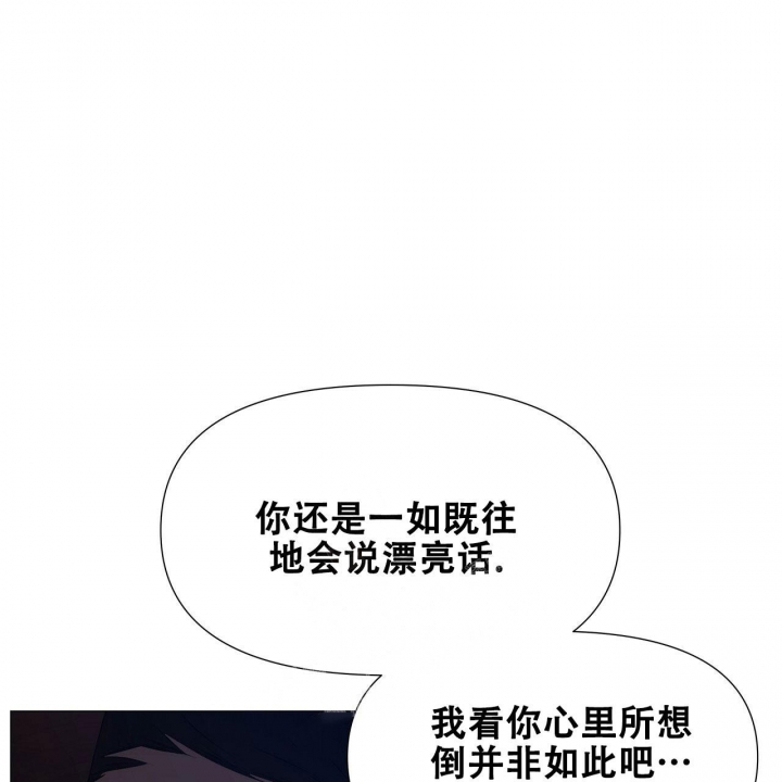 《夜叉演化记》漫画最新章节第18话免费下拉式在线观看章节第【10】张图片