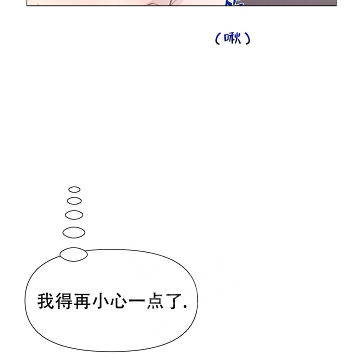 《夜叉演化记》漫画最新章节第23话免费下拉式在线观看章节第【27】张图片