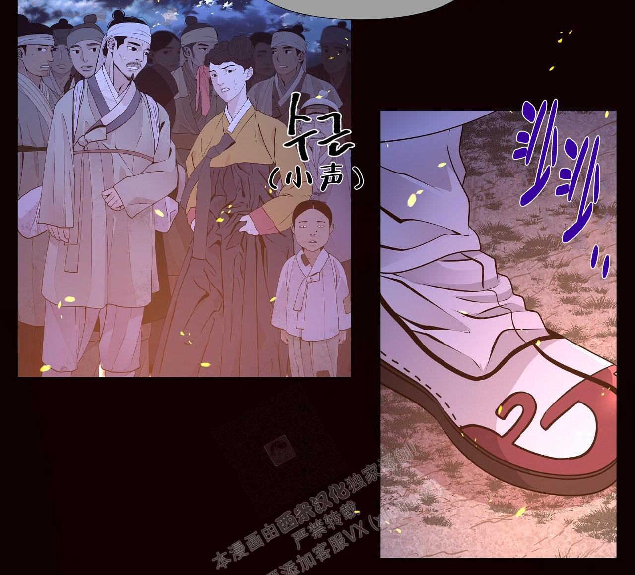 《夜叉演化记》漫画最新章节第45话免费下拉式在线观看章节第【31】张图片