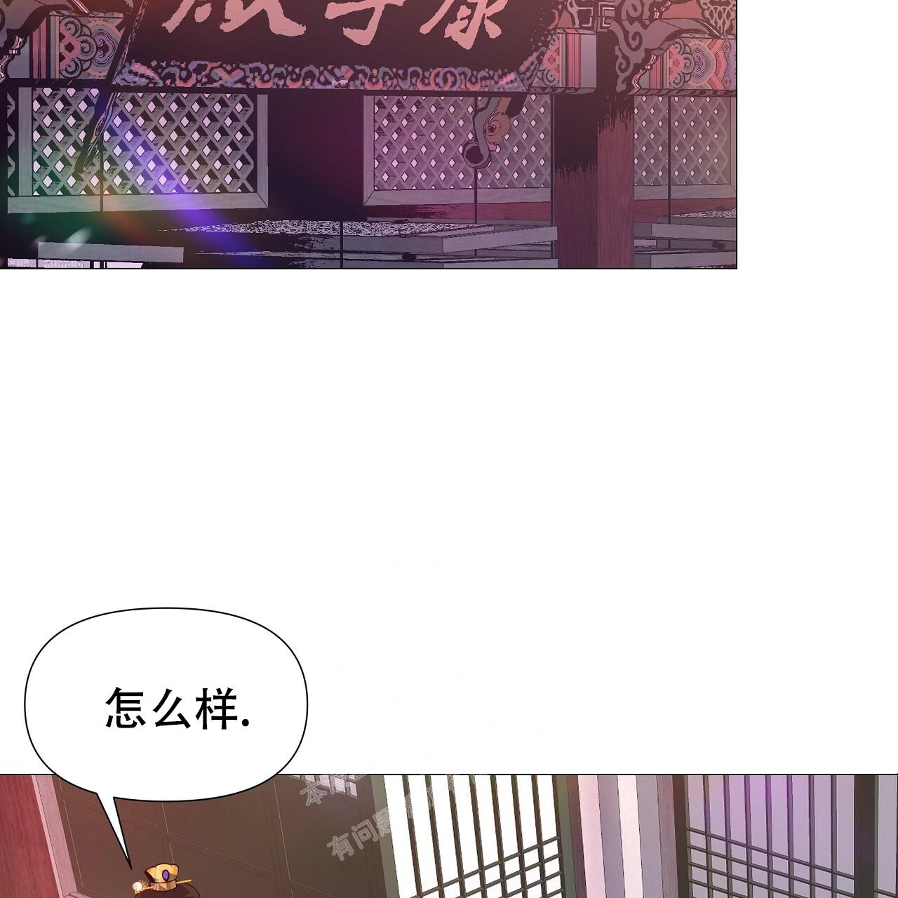 《夜叉演化记》漫画最新章节第41话免费下拉式在线观看章节第【104】张图片