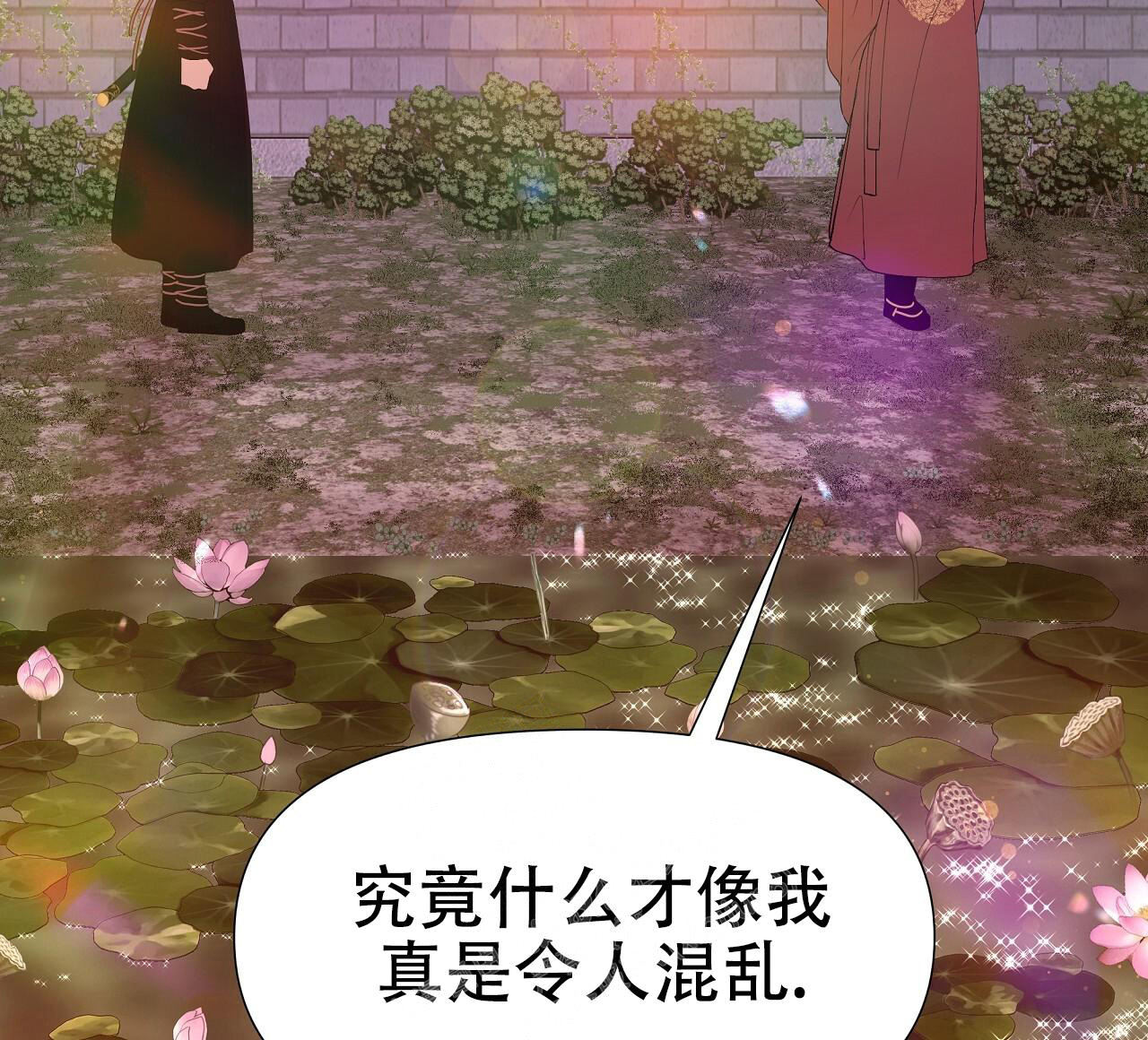 《夜叉演化记》漫画最新章节第56话免费下拉式在线观看章节第【16】张图片