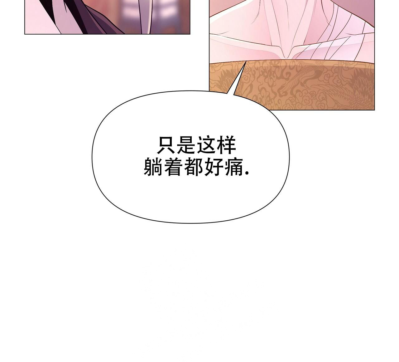 《夜叉演化记》漫画最新章节第48话免费下拉式在线观看章节第【11】张图片