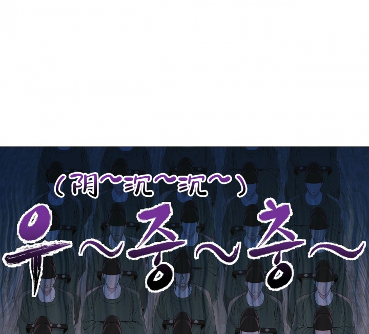 《夜叉演化记》漫画最新章节第2话免费下拉式在线观看章节第【27】张图片