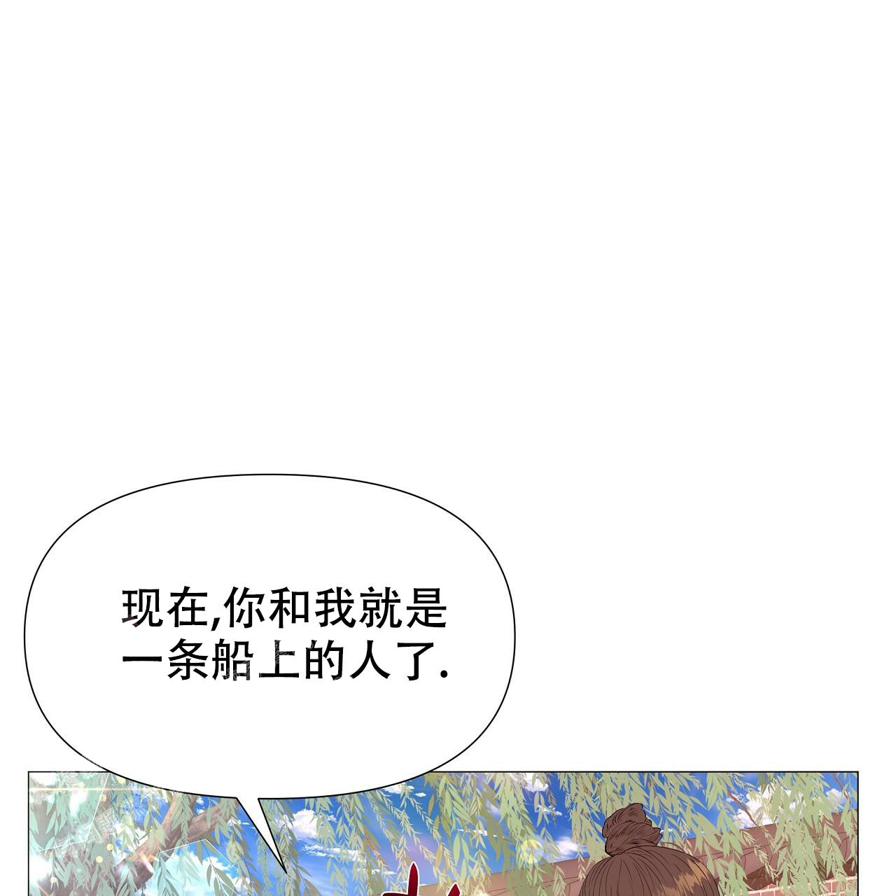 《夜叉演化记》漫画最新章节第66话免费下拉式在线观看章节第【62】张图片