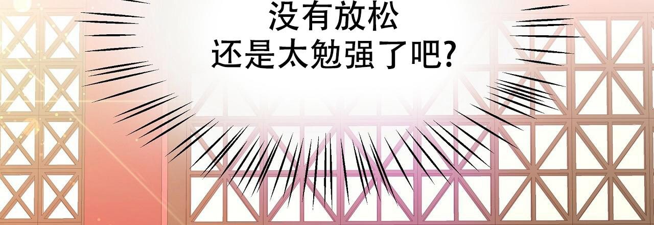 《夜叉演化记》漫画最新章节第69话免费下拉式在线观看章节第【21】张图片