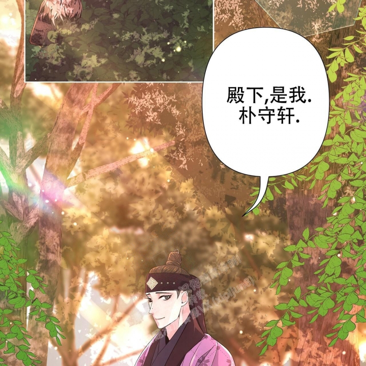 《夜叉演化记》漫画最新章节第33话免费下拉式在线观看章节第【32】张图片