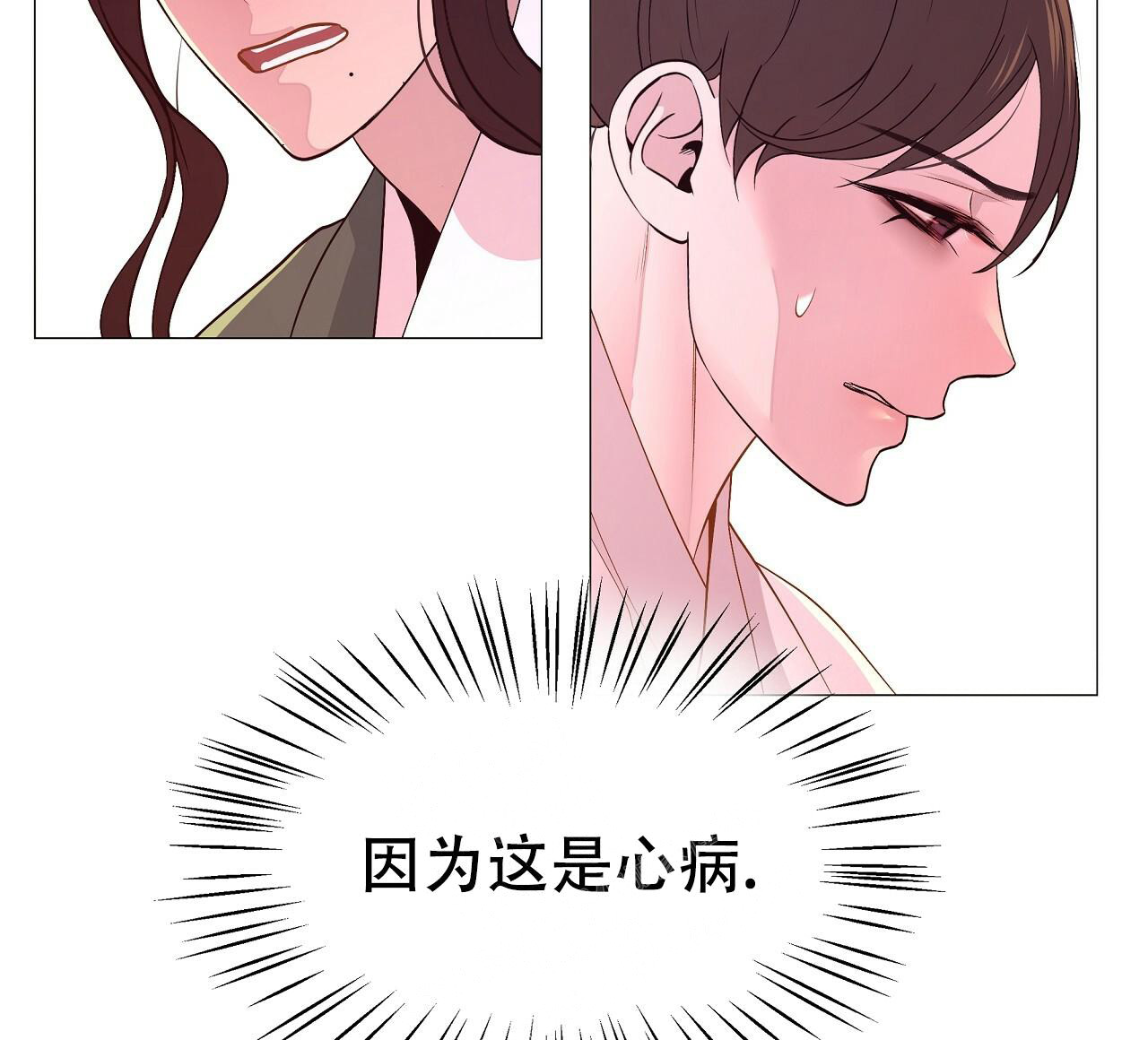 《夜叉演化记》漫画最新章节第55话免费下拉式在线观看章节第【30】张图片