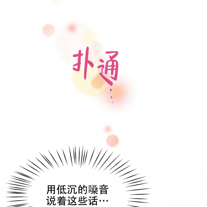 《夜叉演化记》漫画最新章节第22话免费下拉式在线观看章节第【5】张图片