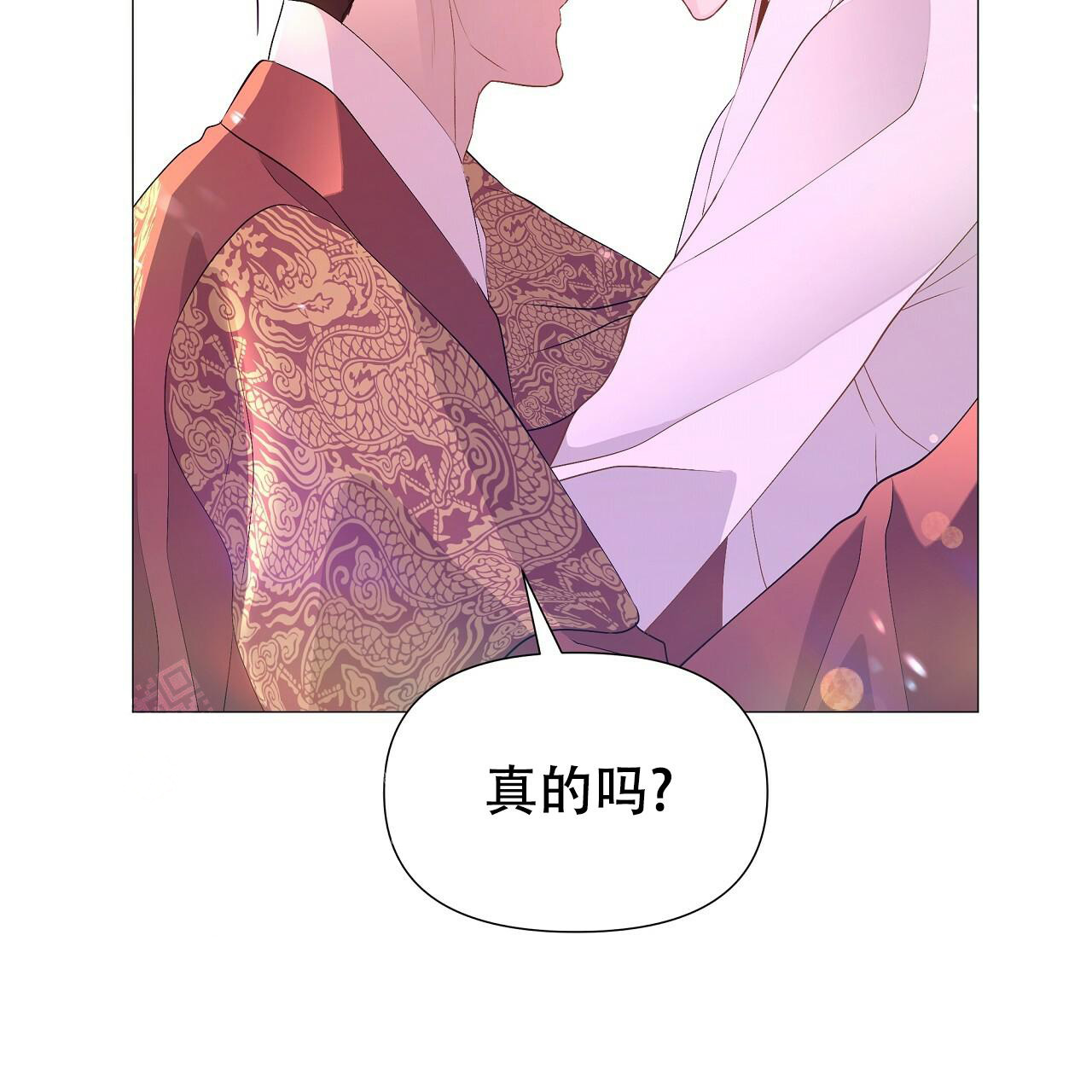 《夜叉演化记》漫画最新章节第67话免费下拉式在线观看章节第【52】张图片