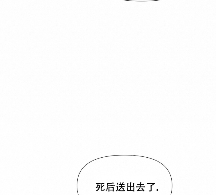 《夜叉演化记》漫画最新章节第19话免费下拉式在线观看章节第【36】张图片