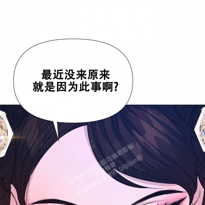 《夜叉演化记》漫画最新章节第36话免费下拉式在线观看章节第【6】张图片