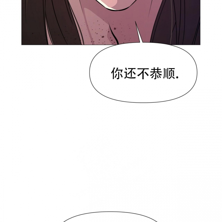 《夜叉演化记》漫画最新章节第6话免费下拉式在线观看章节第【24】张图片