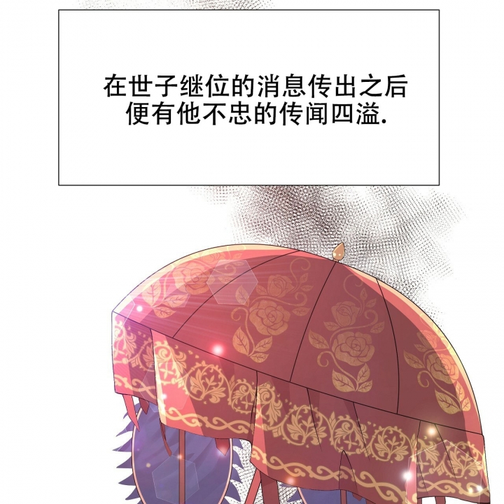 《夜叉演化记》漫画最新章节第1话免费下拉式在线观看章节第【69】张图片