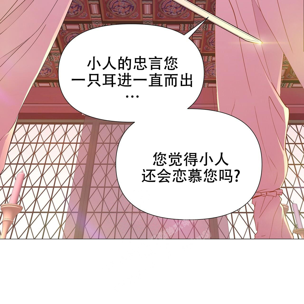 《夜叉演化记》漫画最新章节第42话免费下拉式在线观看章节第【113】张图片