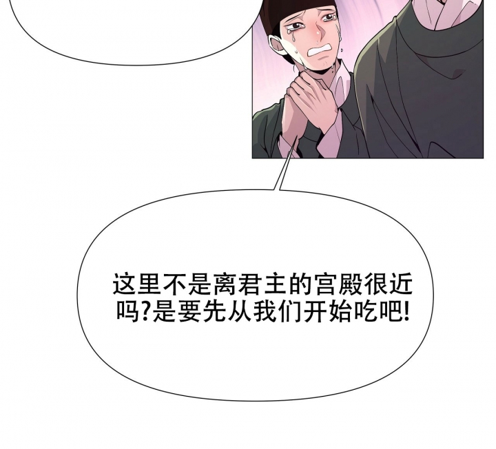 《夜叉演化记》漫画最新章节第3话免费下拉式在线观看章节第【15】张图片