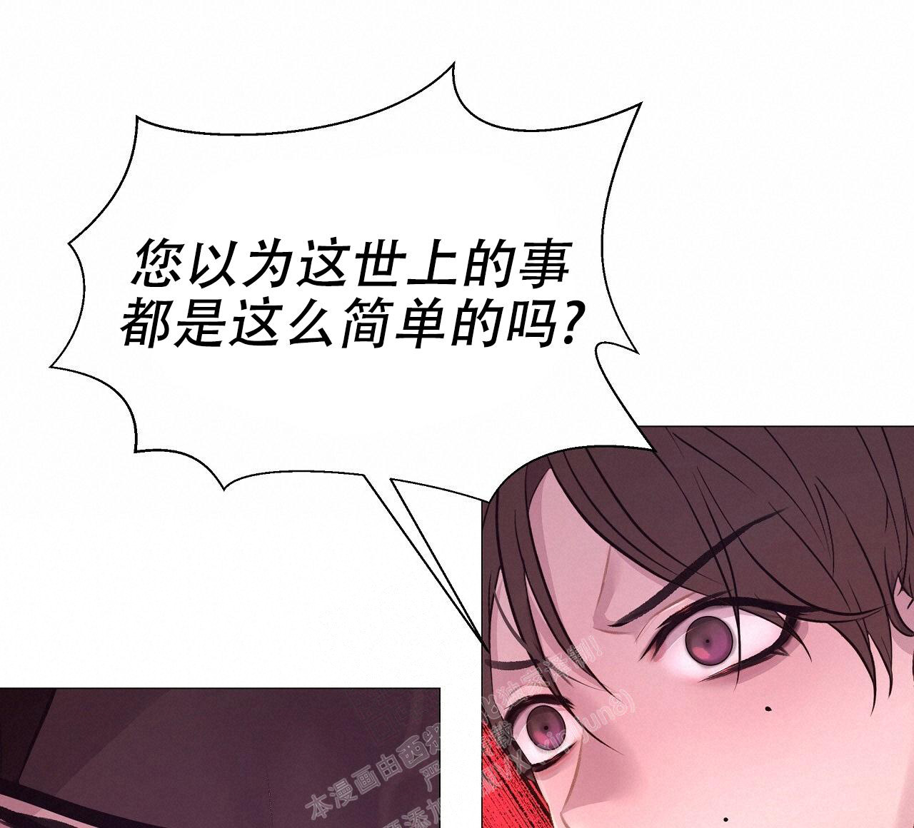 《夜叉演化记》漫画最新章节第42话免费下拉式在线观看章节第【114】张图片