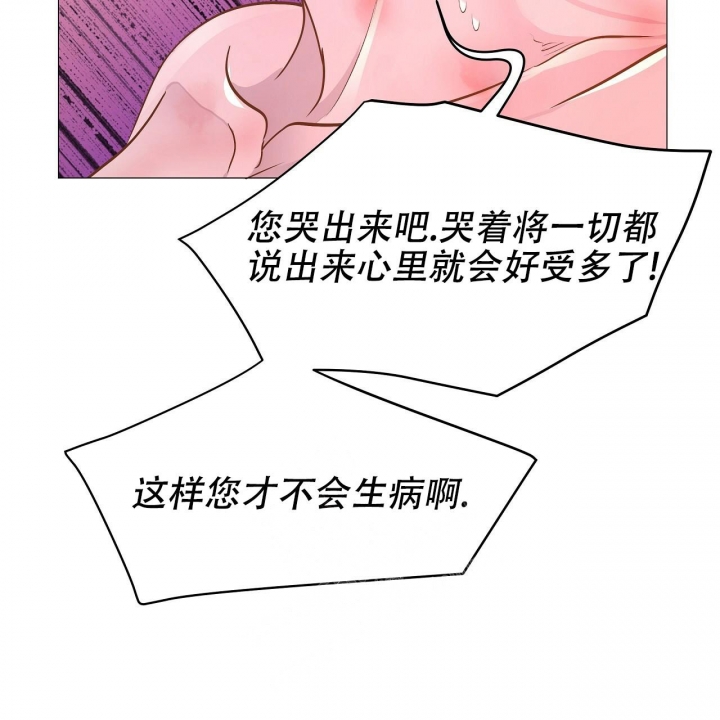 《夜叉演化记》漫画最新章节第25话免费下拉式在线观看章节第【36】张图片