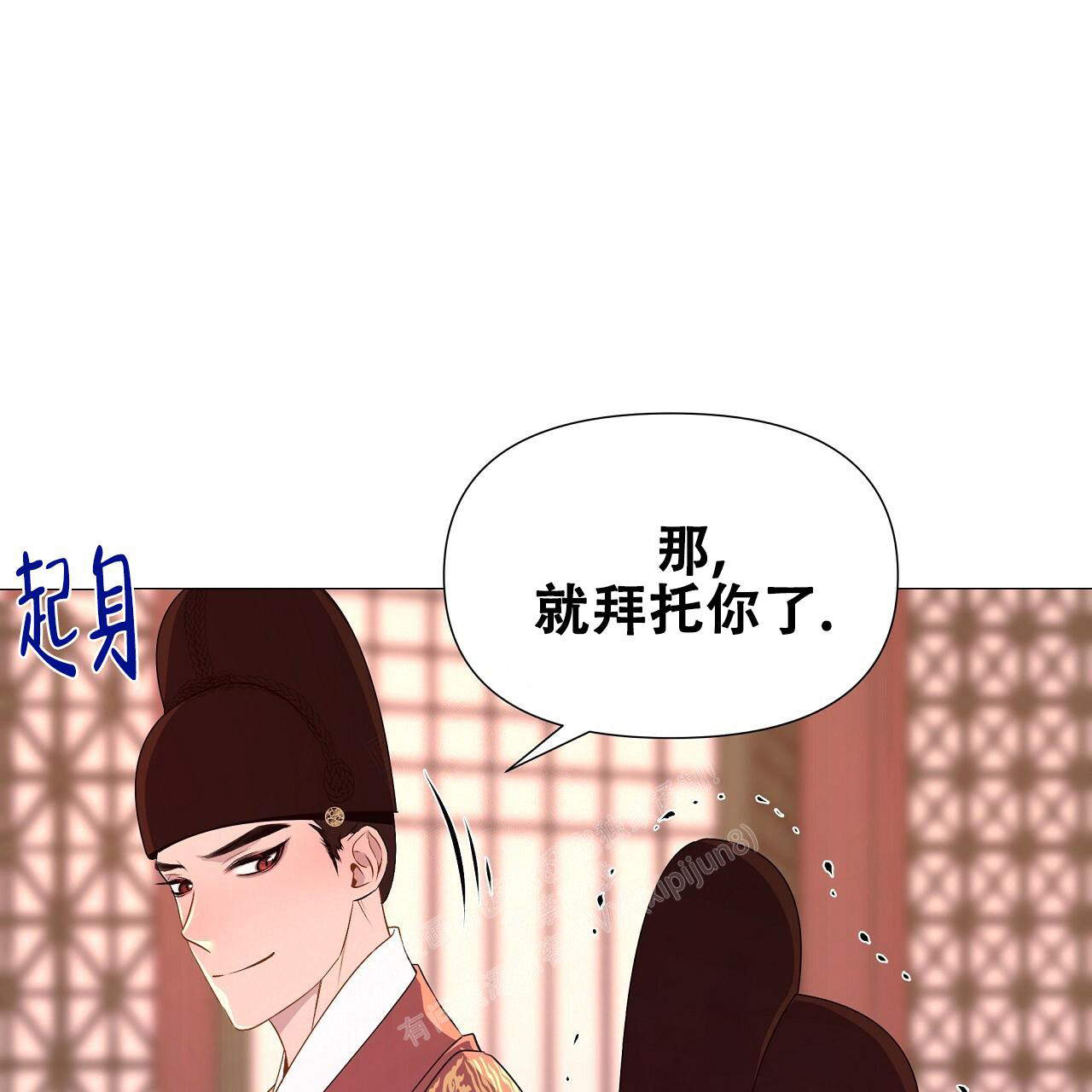 《夜叉演化记》漫画最新章节第54话免费下拉式在线观看章节第【64】张图片