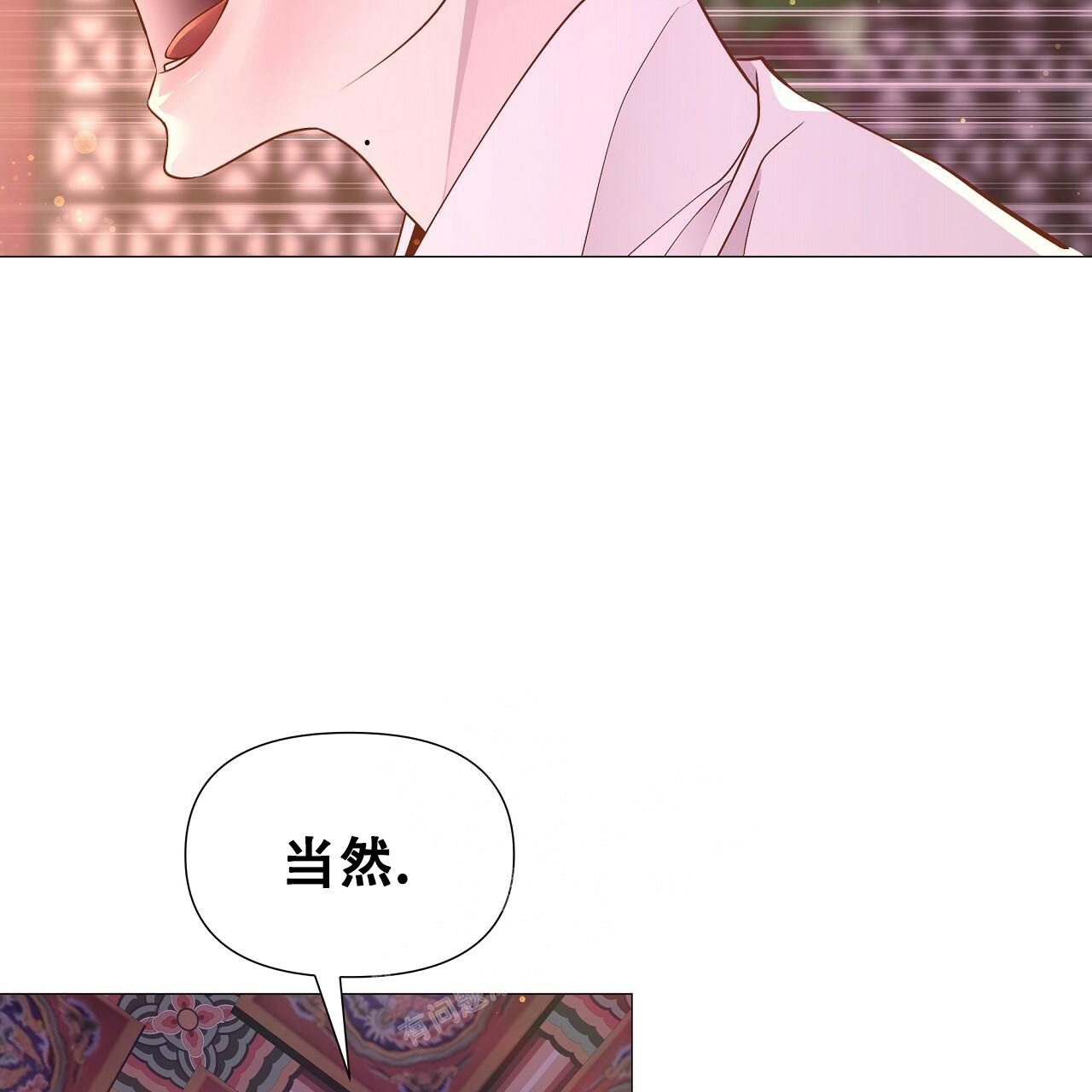 《夜叉演化记》漫画最新章节第57话免费下拉式在线观看章节第【43】张图片