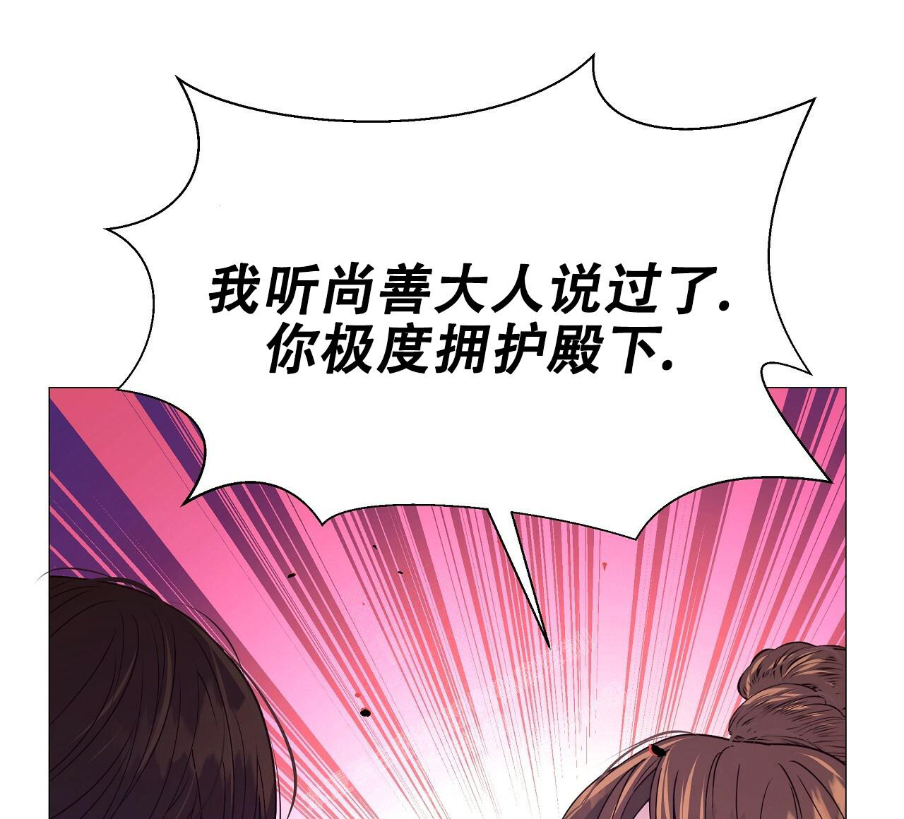 《夜叉演化记》漫画最新章节第62话免费下拉式在线观看章节第【7】张图片