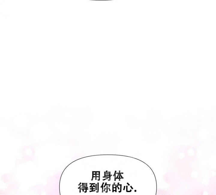 《夜叉演化记》漫画最新章节第29话免费下拉式在线观看章节第【55】张图片