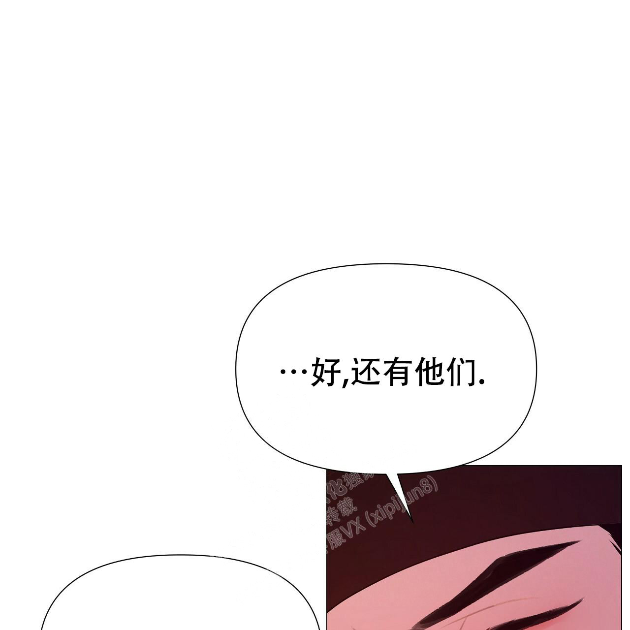 《夜叉演化记》漫画最新章节第56话免费下拉式在线观看章节第【50】张图片