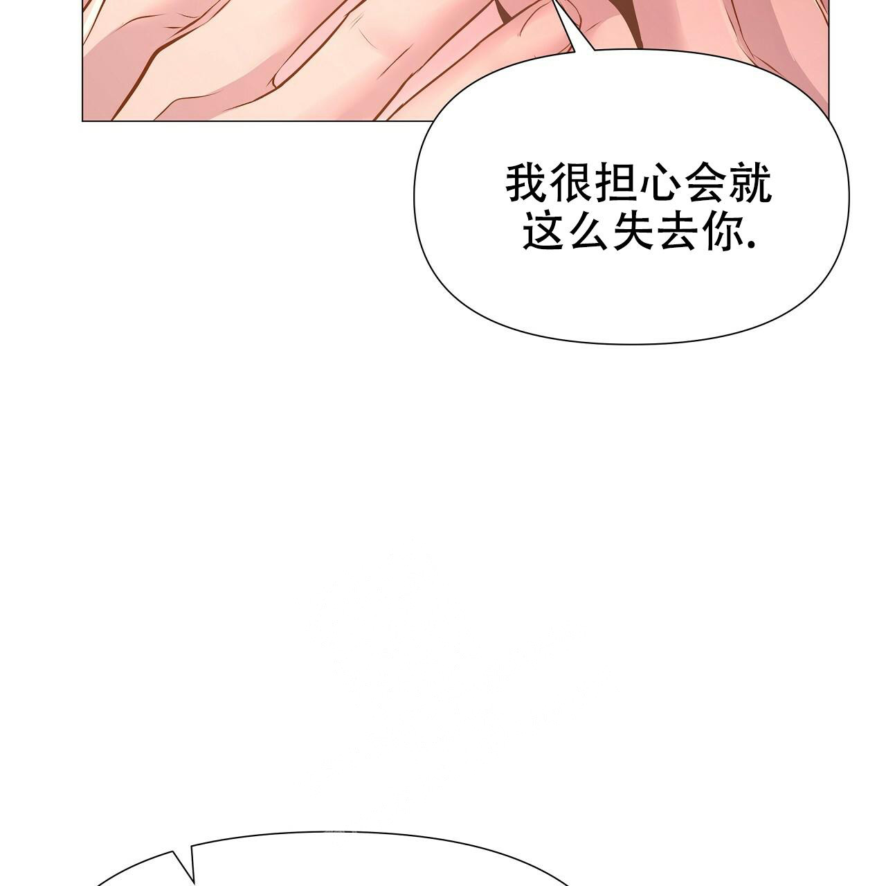 《夜叉演化记》漫画最新章节第46话免费下拉式在线观看章节第【26】张图片