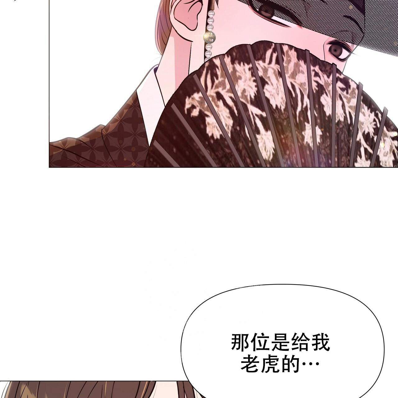 《夜叉演化记》漫画最新章节第63话免费下拉式在线观看章节第【47】张图片