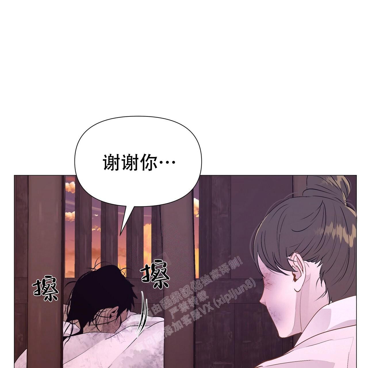 《夜叉演化记》漫画最新章节第50话免费下拉式在线观看章节第【52】张图片