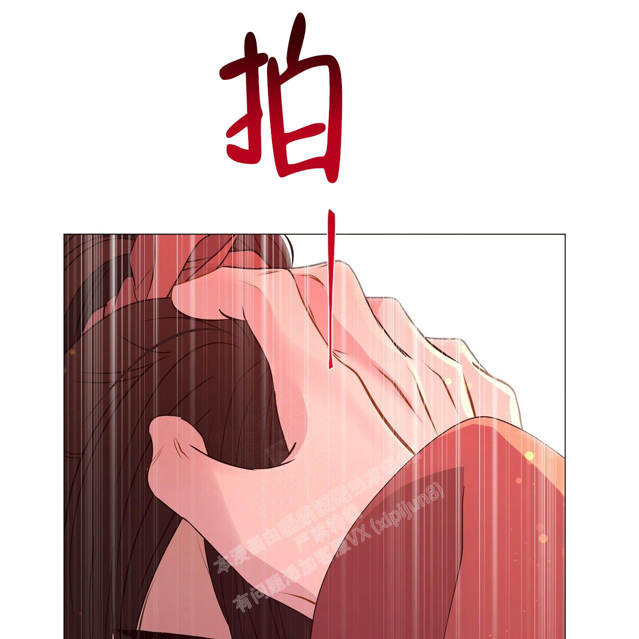 《夜叉演化记》漫画最新章节第56话免费下拉式在线观看章节第【53】张图片