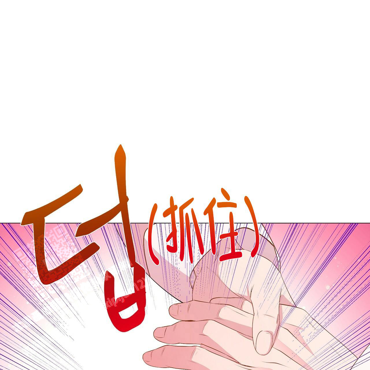 《夜叉演化记》漫画最新章节第65话免费下拉式在线观看章节第【46】张图片